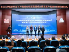 是把“人才培育”取“财产需求”精准对接的环