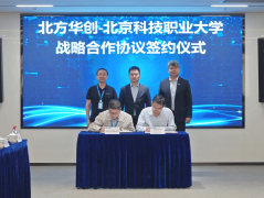 一个极具代表性的是