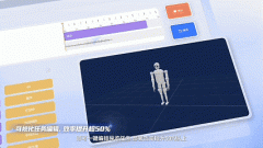 <b>它不再是等指令的东西</b>