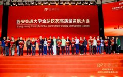 <b>普华和顺集团董事会兼首席施行</b>